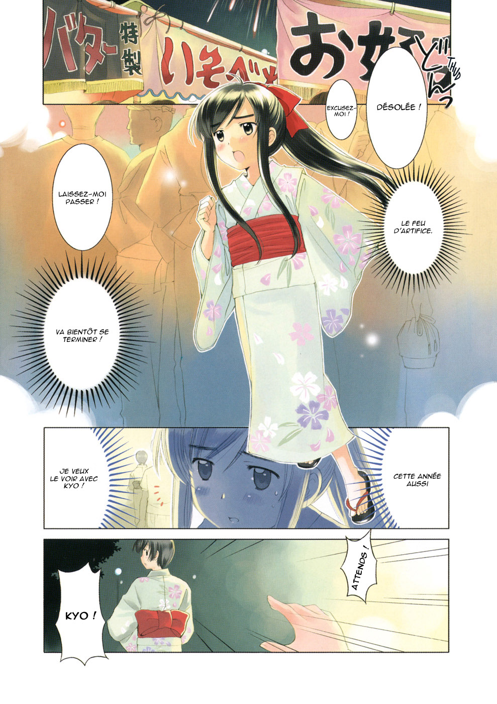 img Binbo Shimai Monogatari 9
